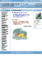 Mobile Screenshot of ibiki.o-to-ku.info