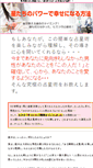 Mobile Screenshot of pps.o-to-ku.info