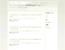 Tablet Screenshot of hasselblad.o-to-ku.info